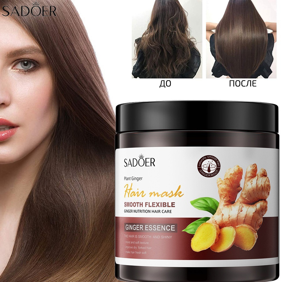 Keratin hair mask